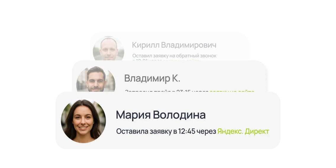 CRM