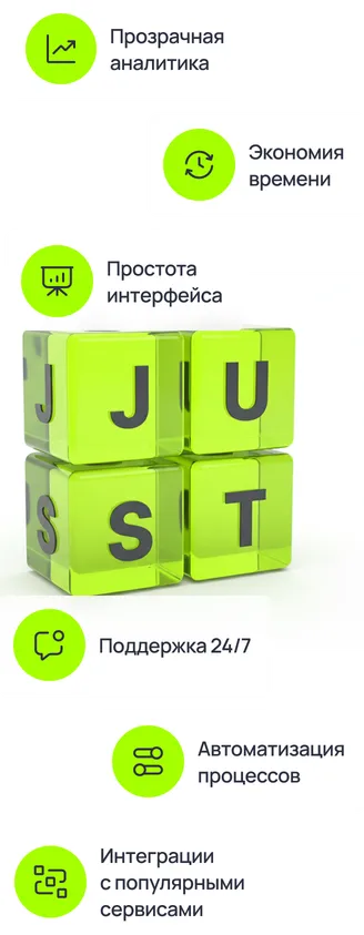 JustPro