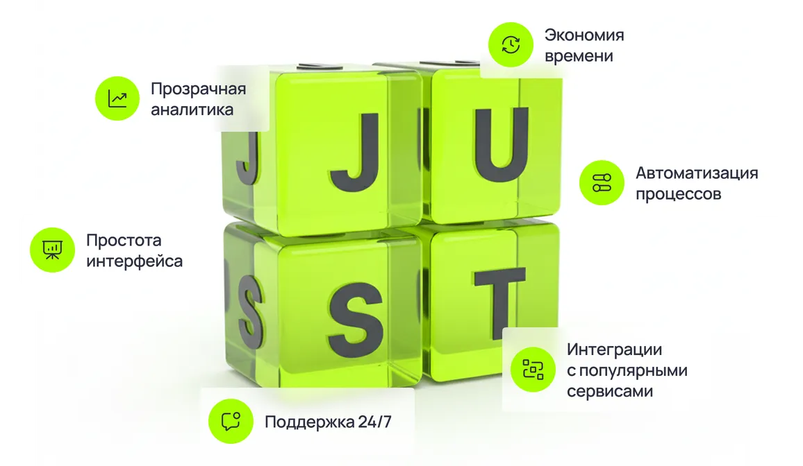 JustPro